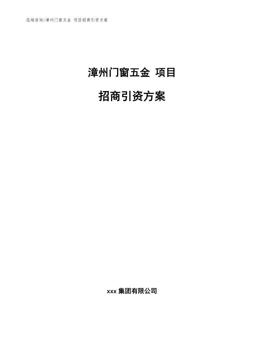 第1頁