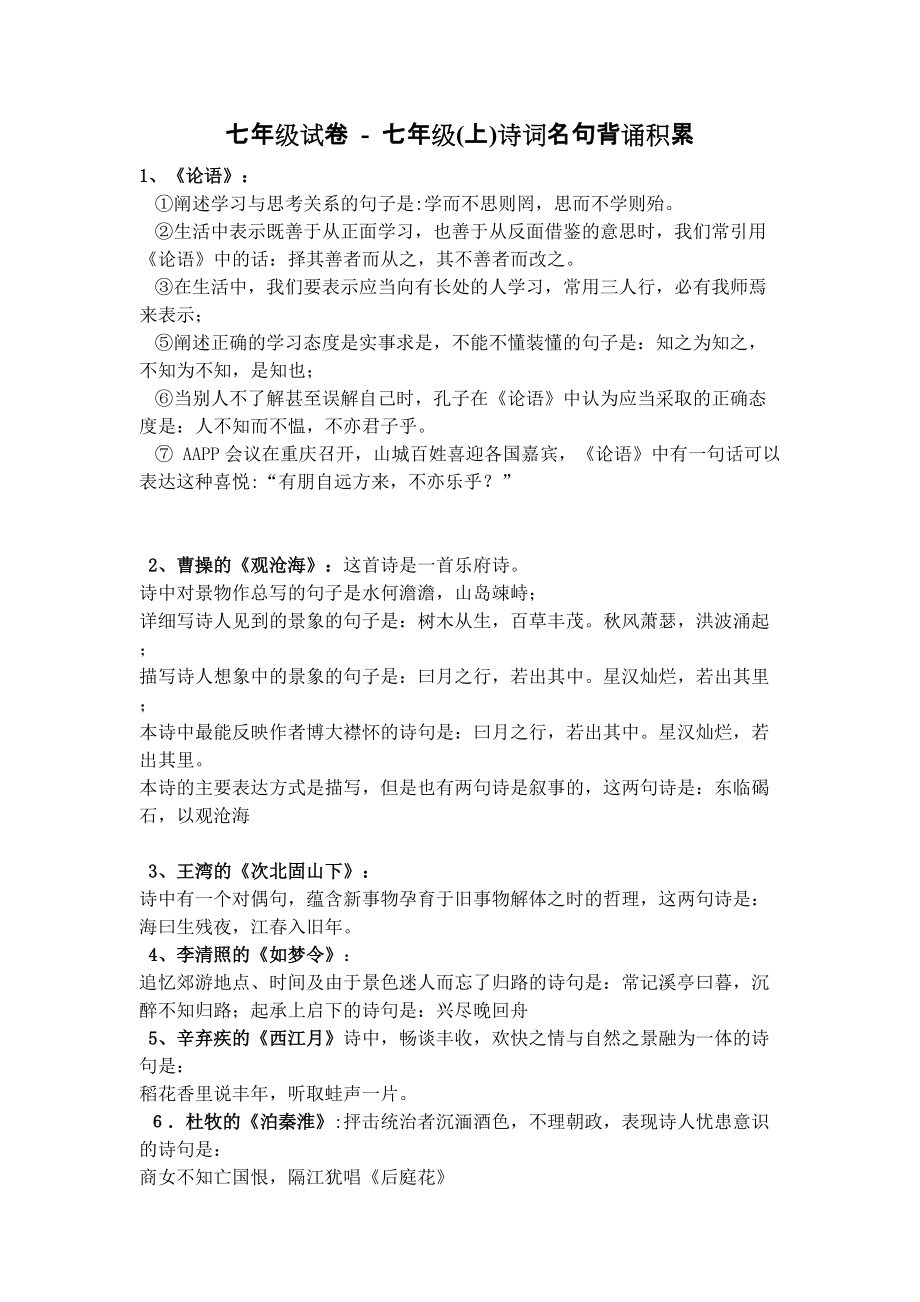 第1页