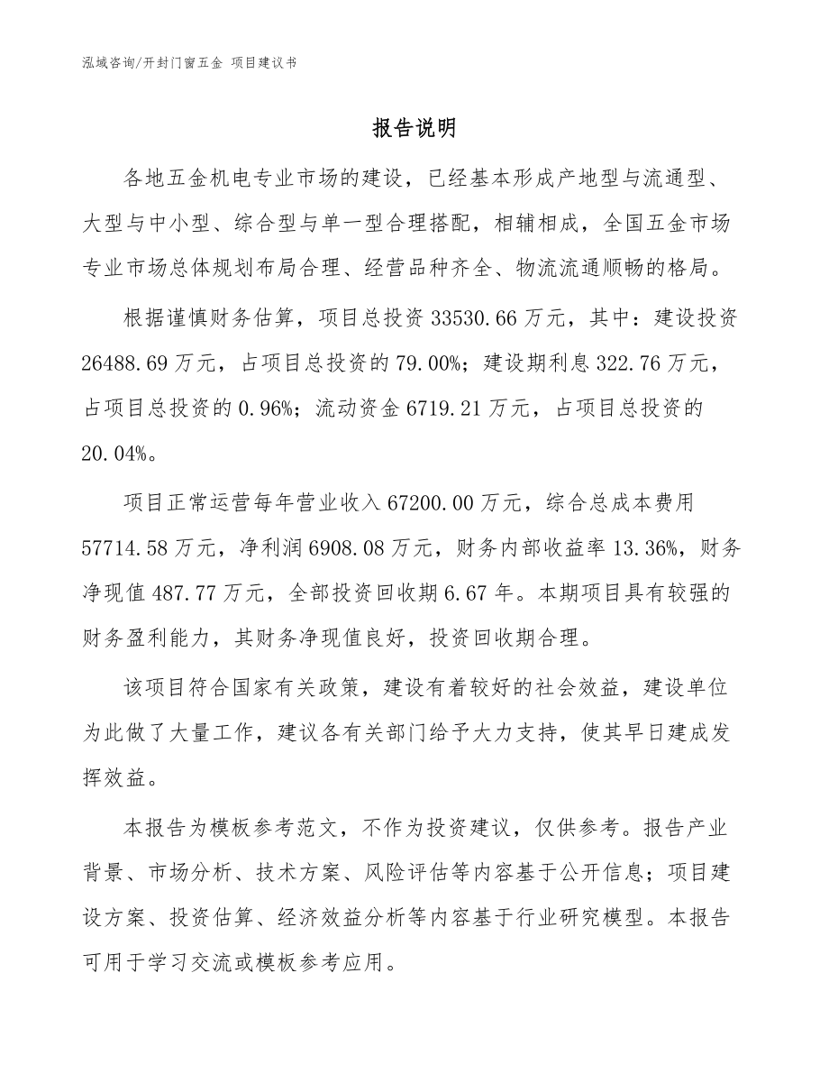 第1頁