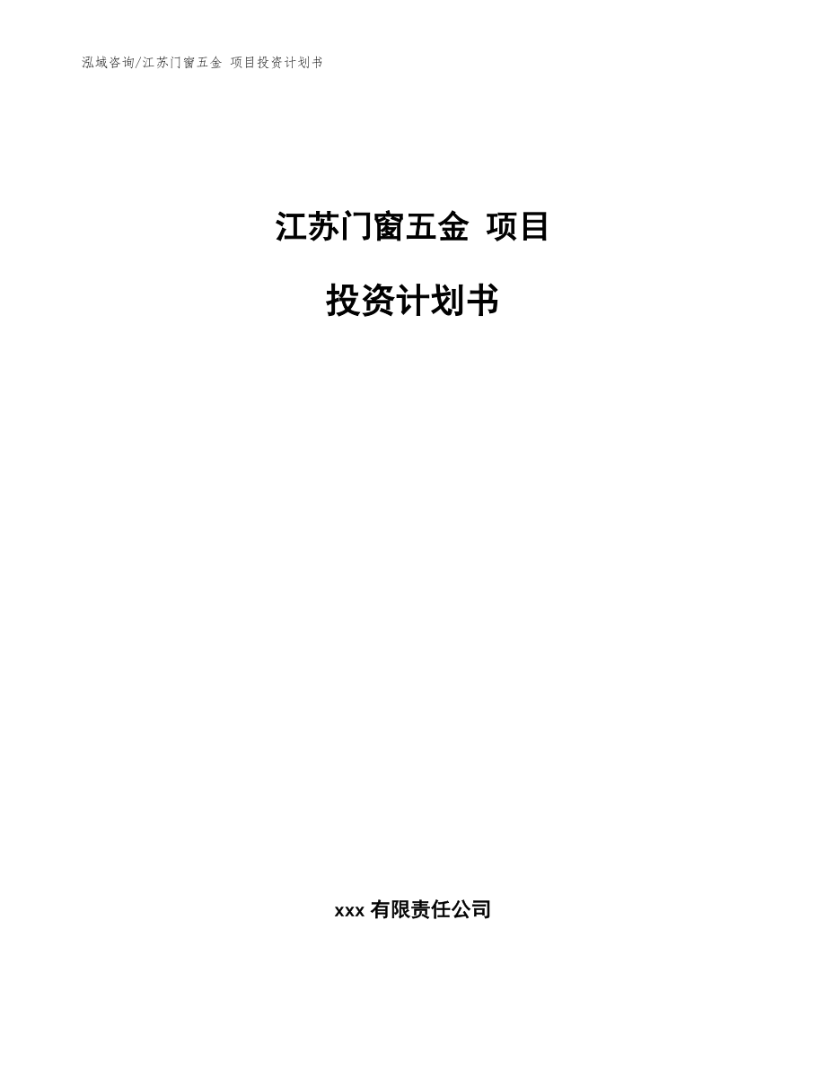 第1頁