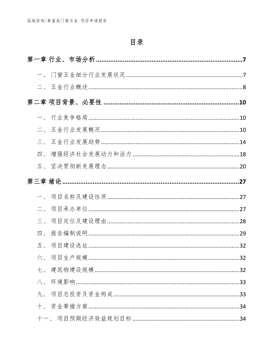第1頁