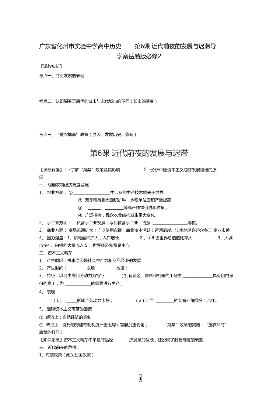 第1頁