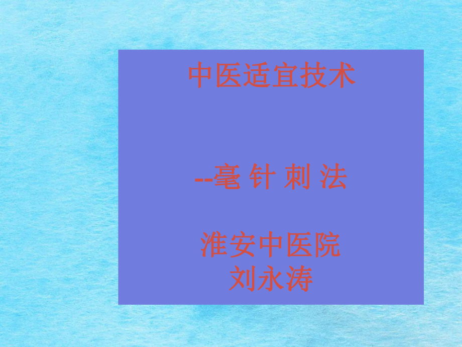 第1页