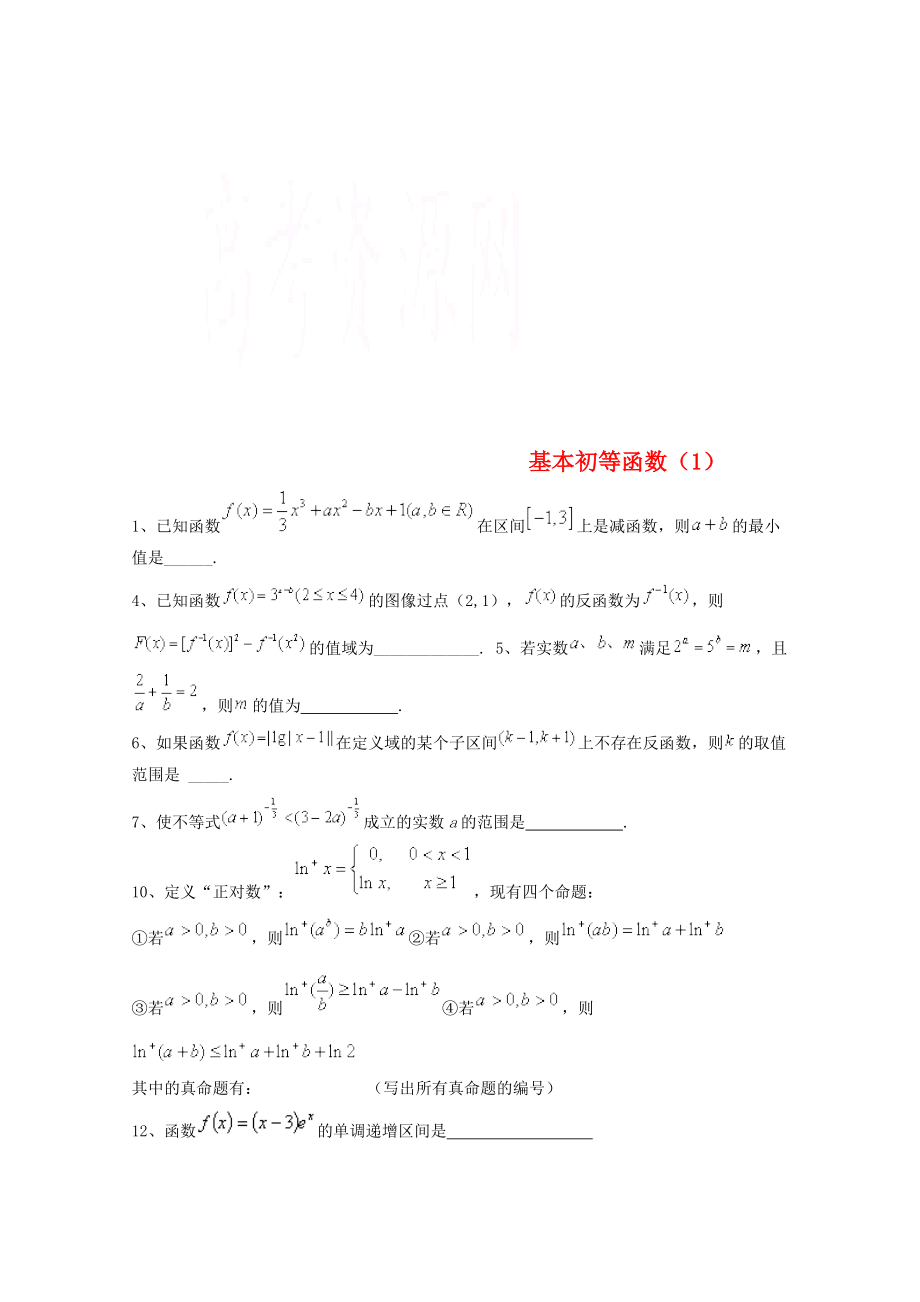 第1页