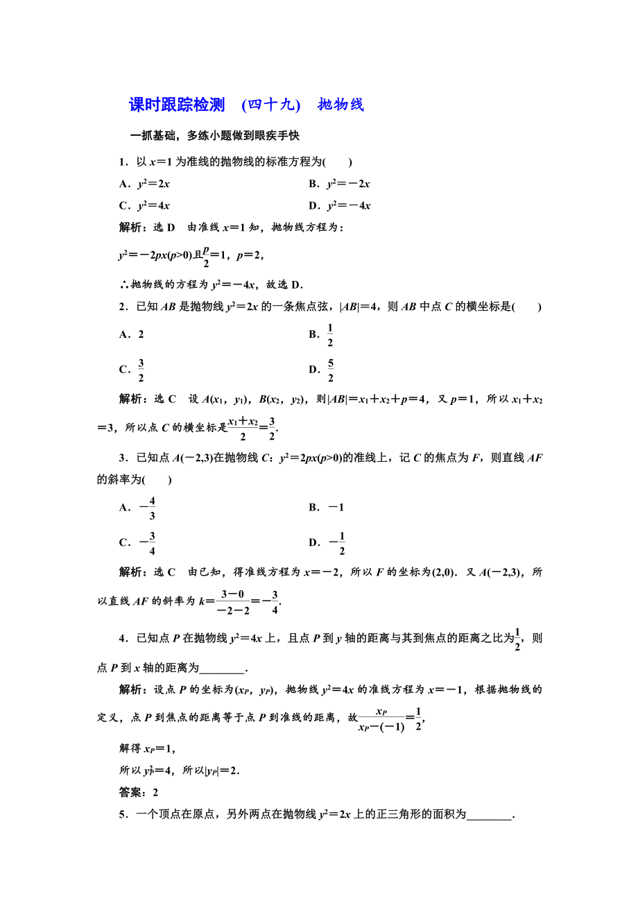 第1頁(yè)