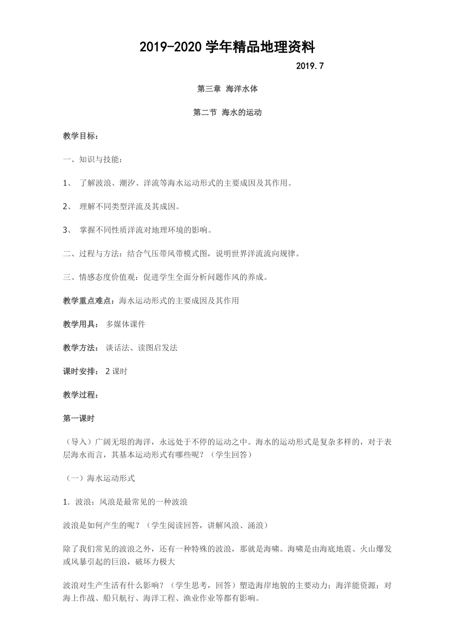 第1頁
