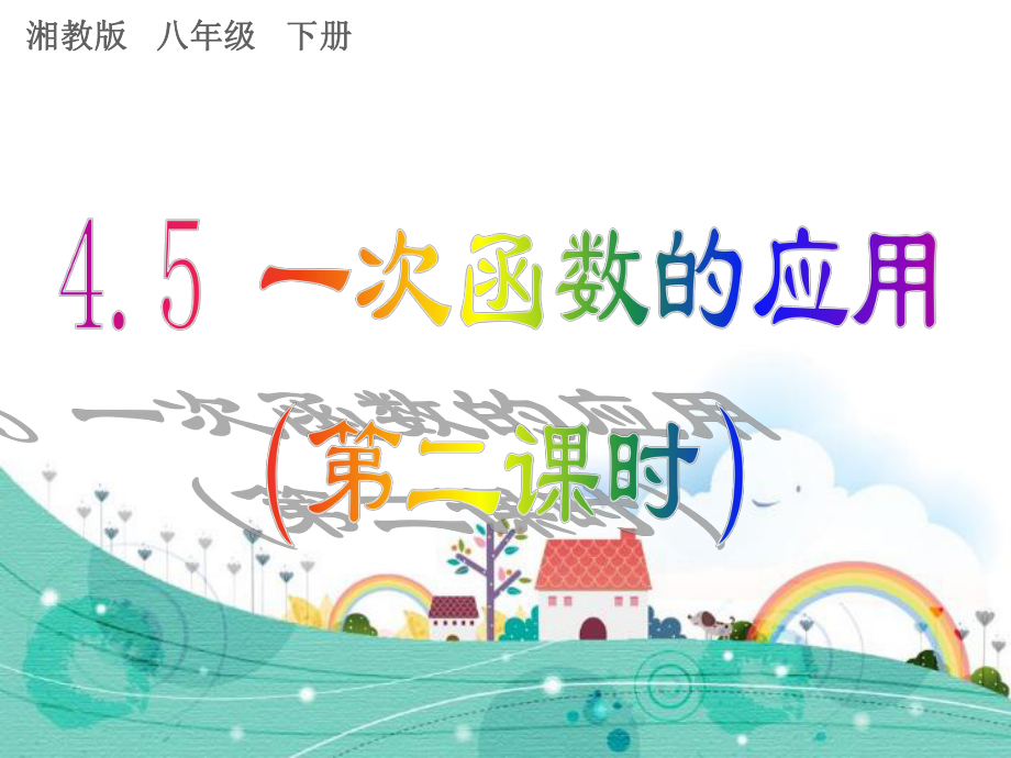 第1頁