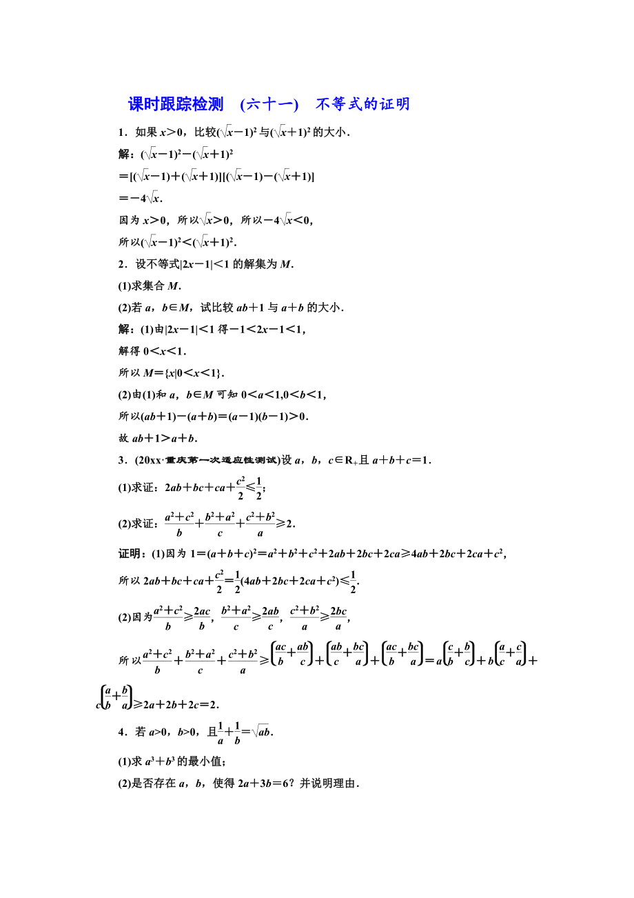 第1頁(yè)