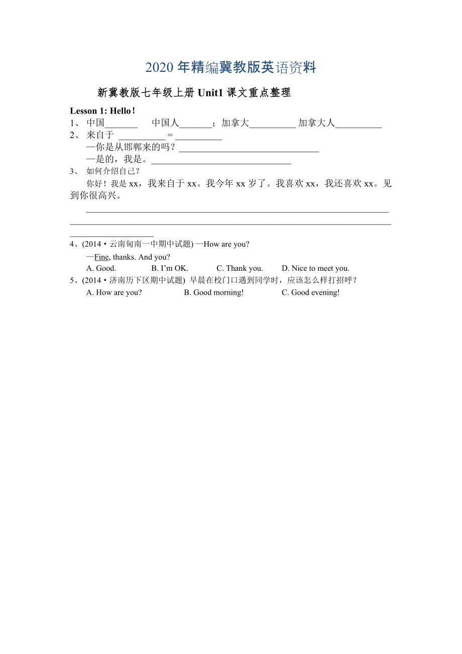 第1頁
