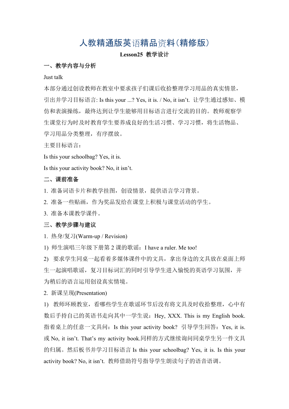 第1頁