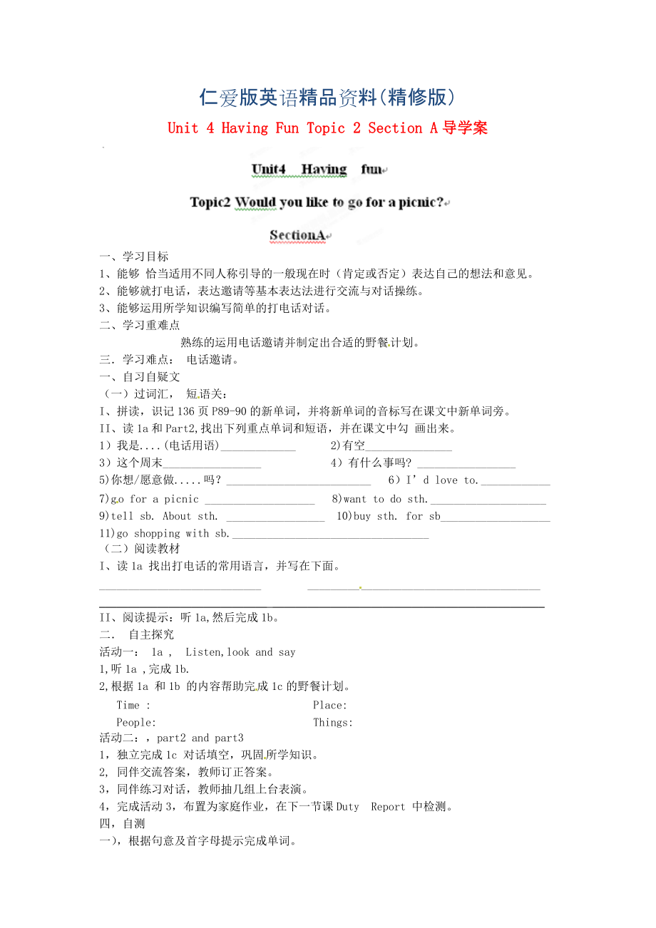 第1頁(yè)