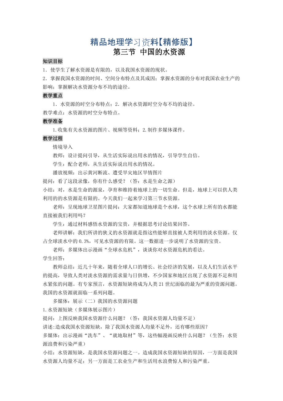 第1頁