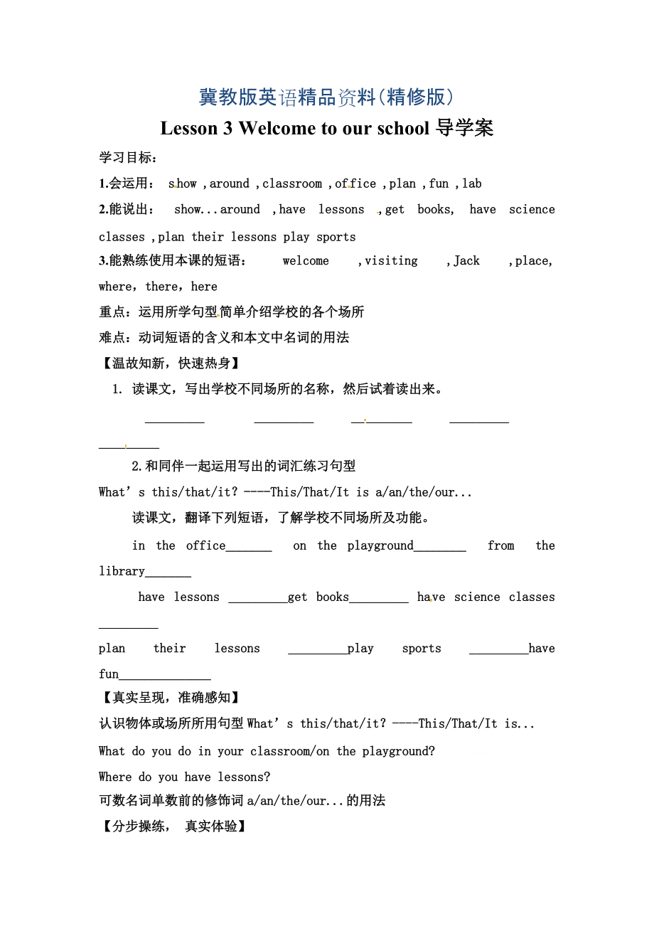 第1頁(yè)