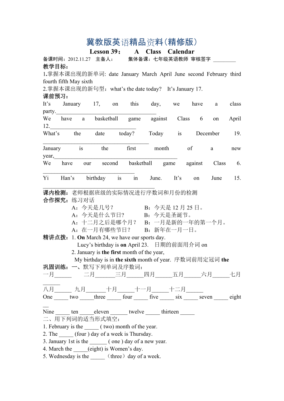 第1頁(yè)