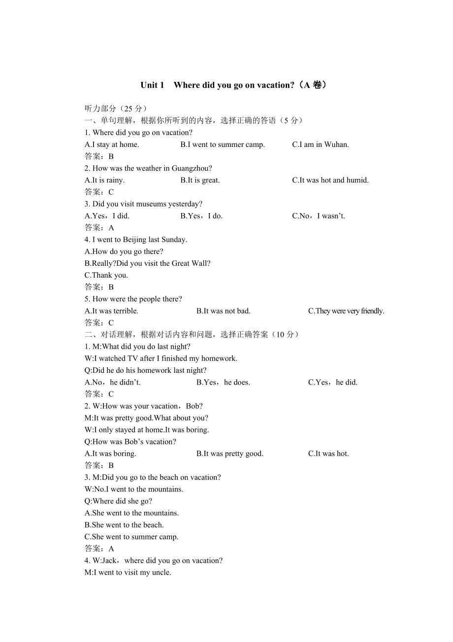 第1頁