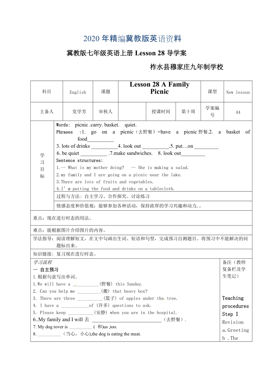 第1頁