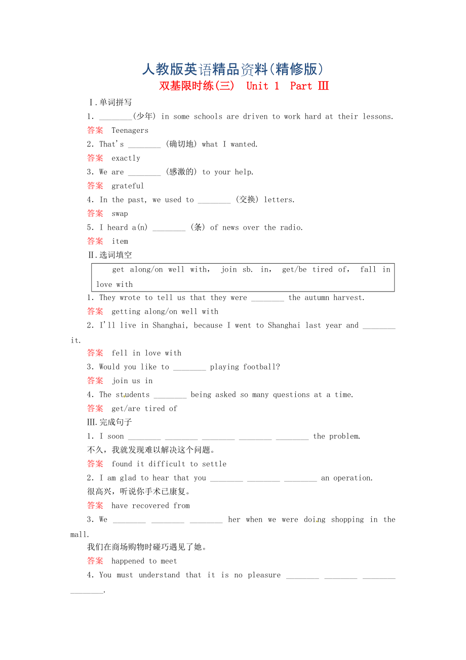 第1頁