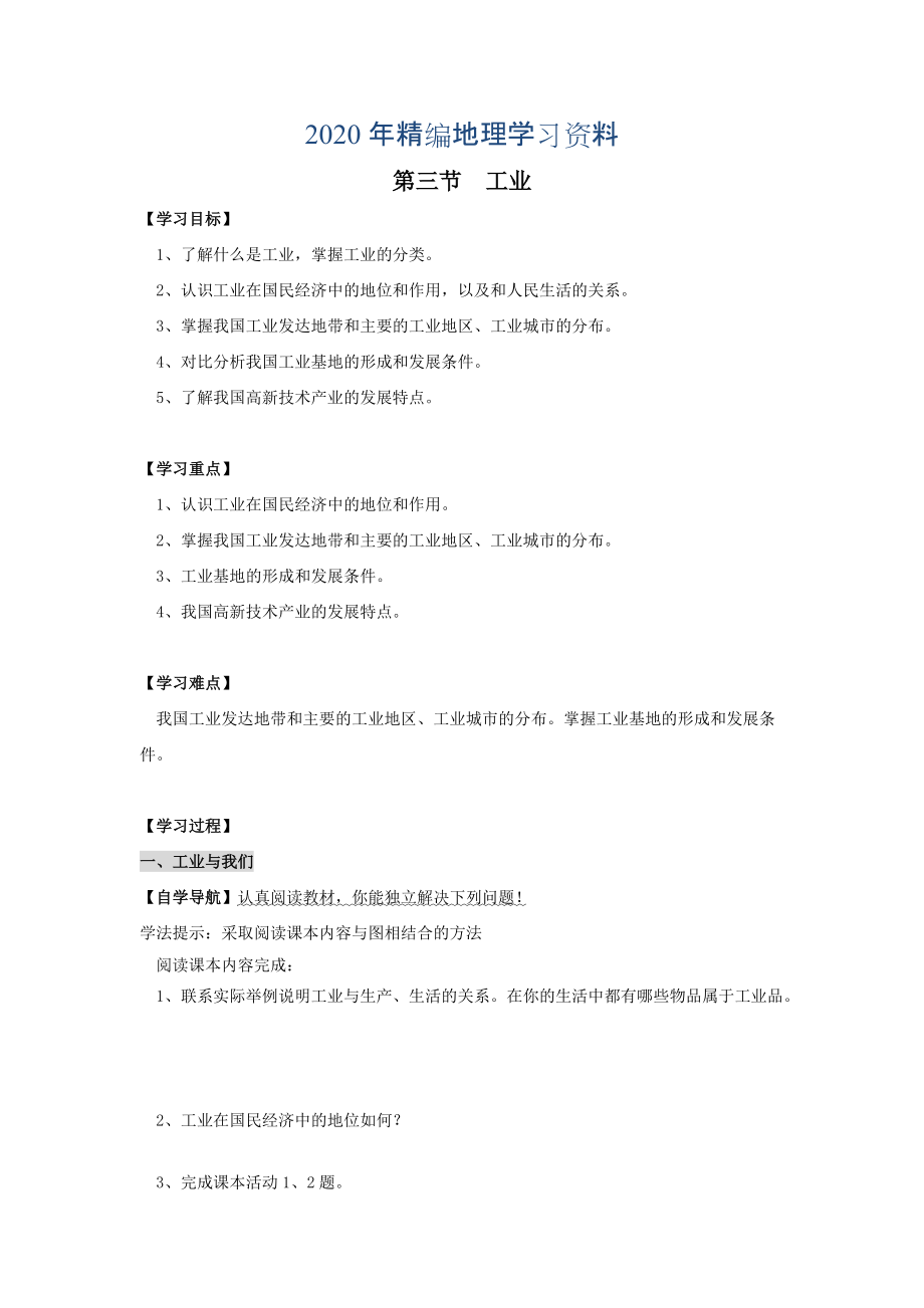 第1頁(yè)
