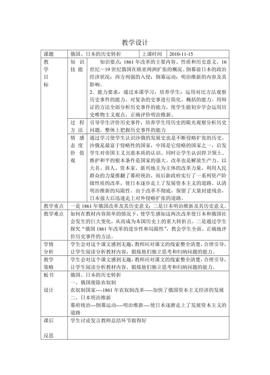第1頁(yè)