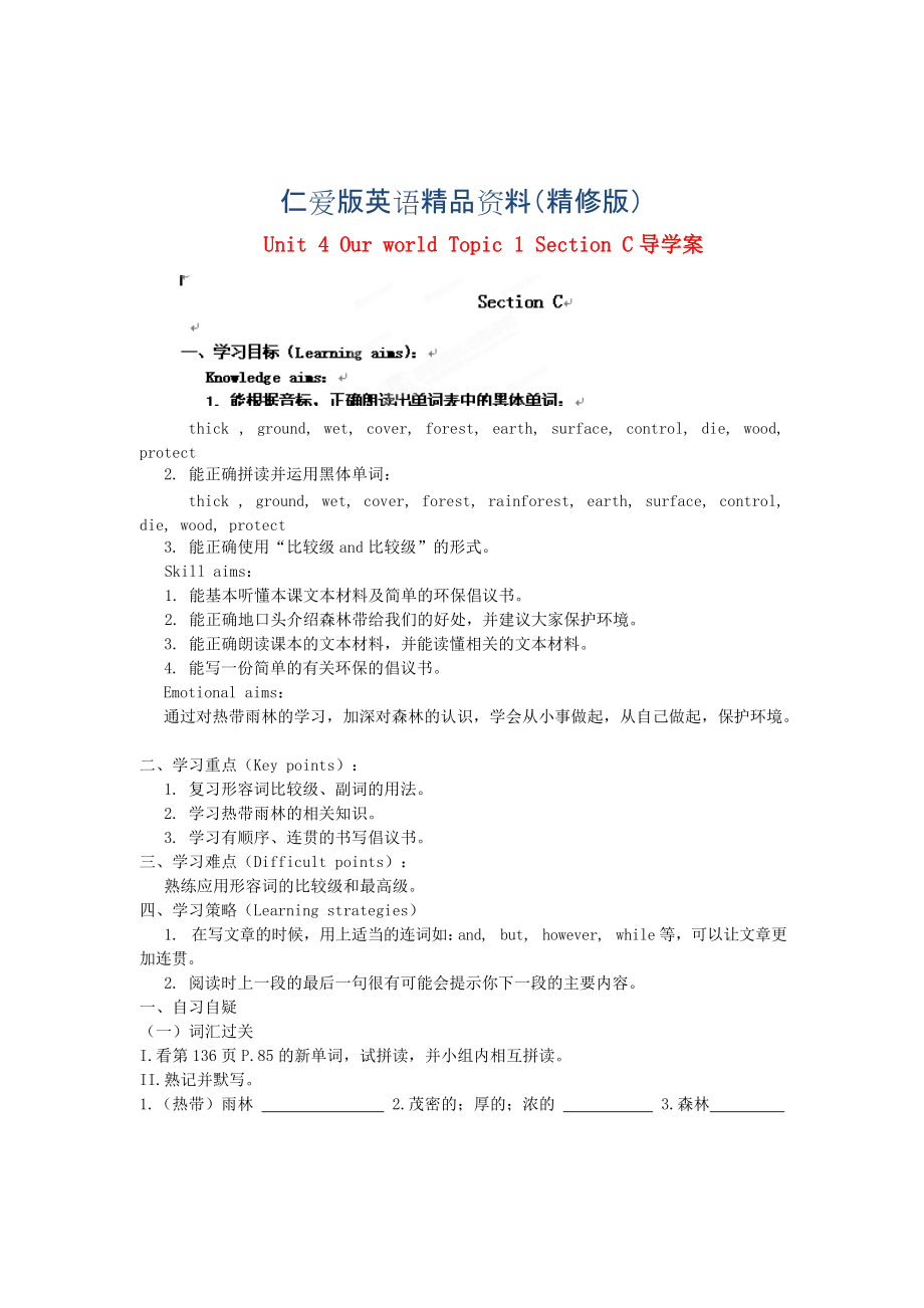 第1頁