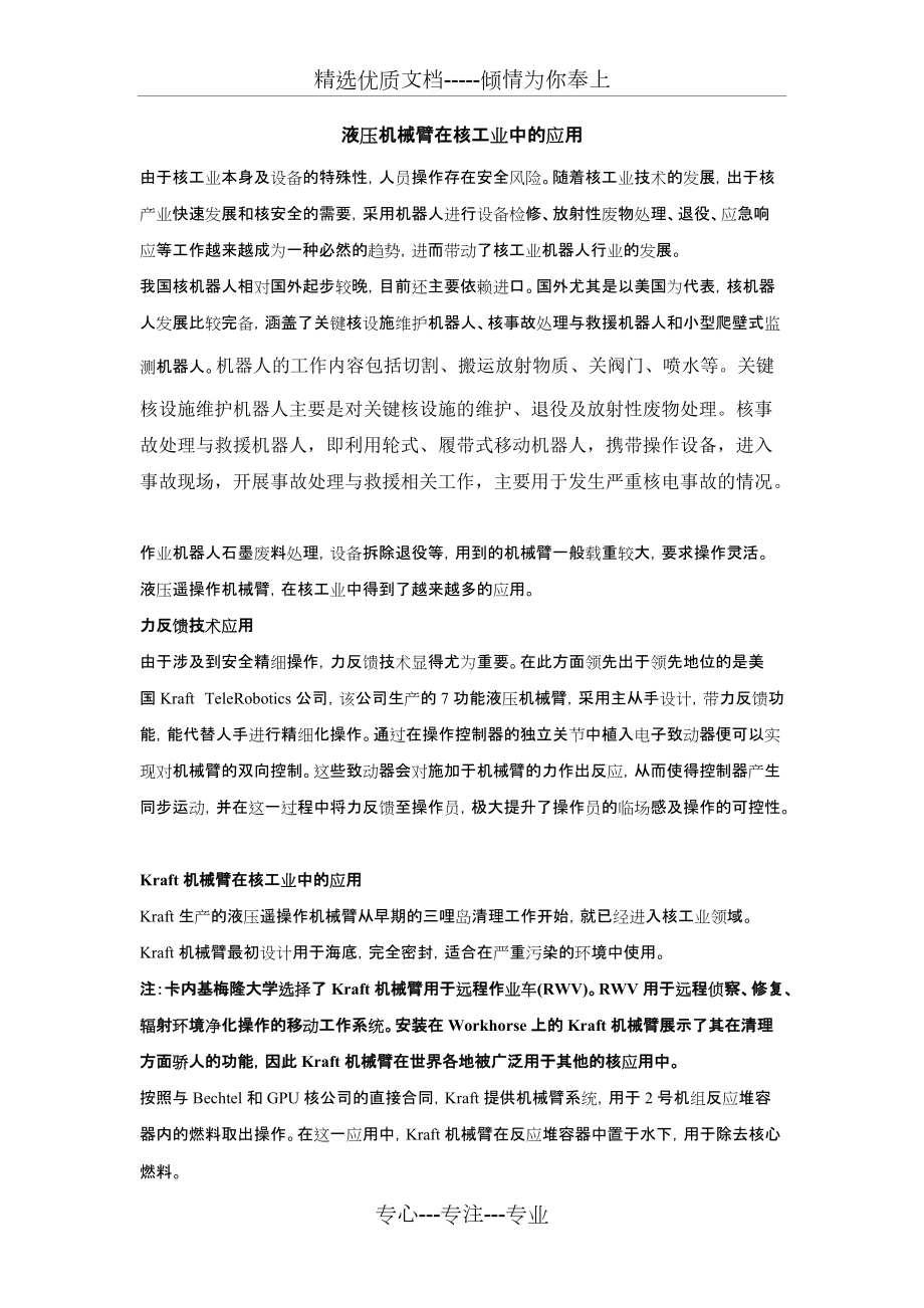 第1頁
