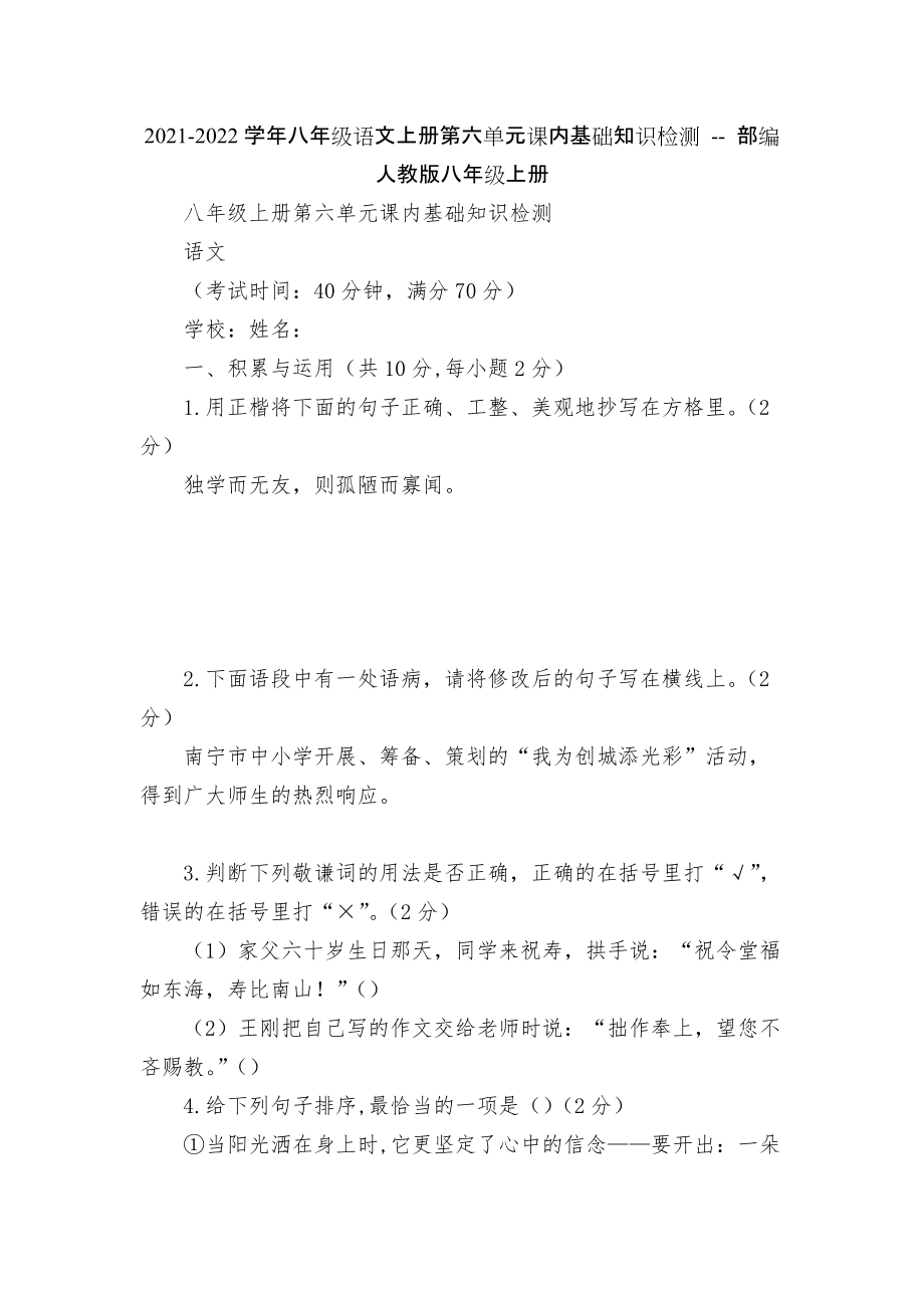 第1页