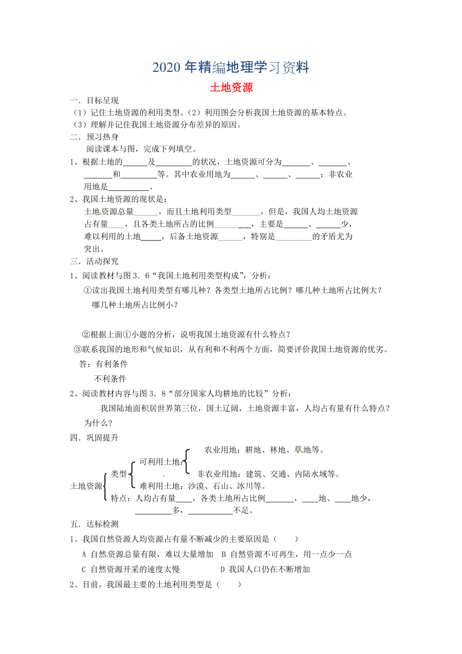 第1頁(yè)