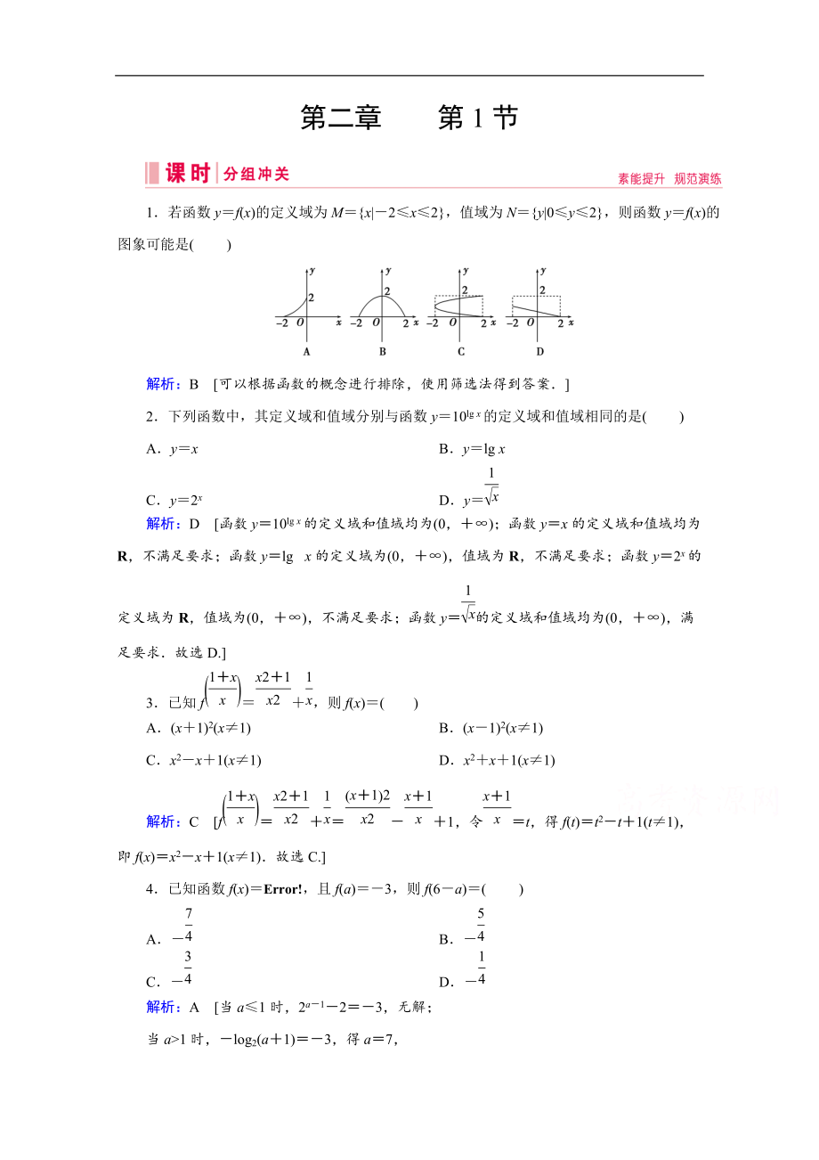 第1頁