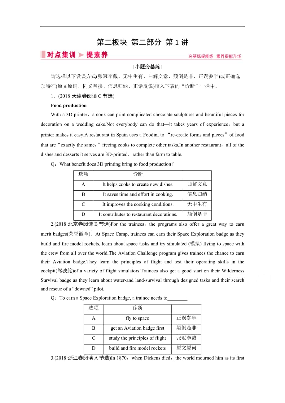 第1頁