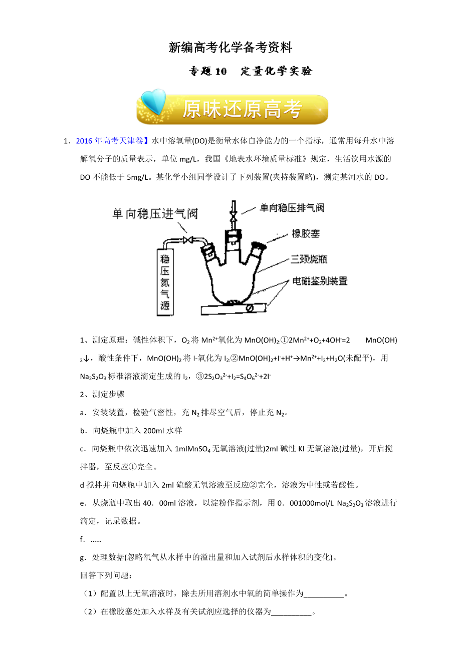 第1頁(yè)
