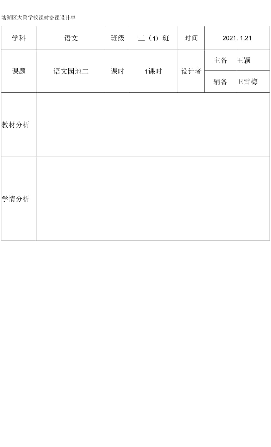 第1頁
