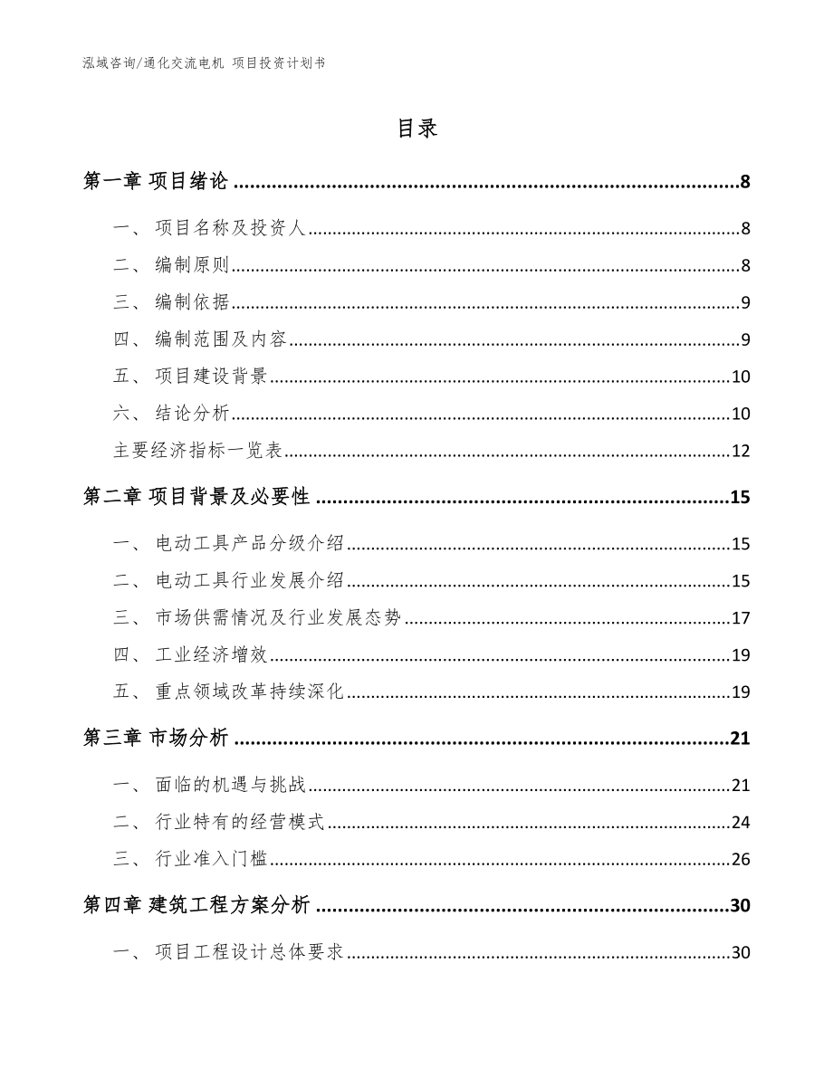 第1頁(yè)