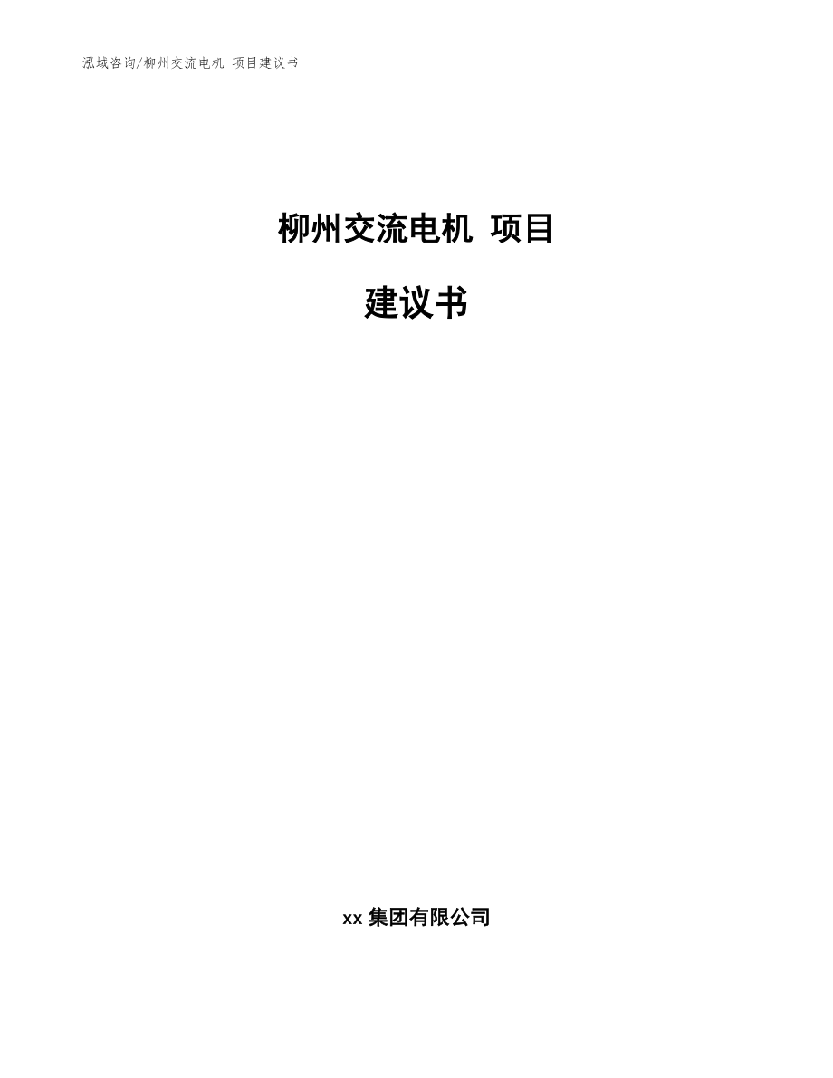 第1頁