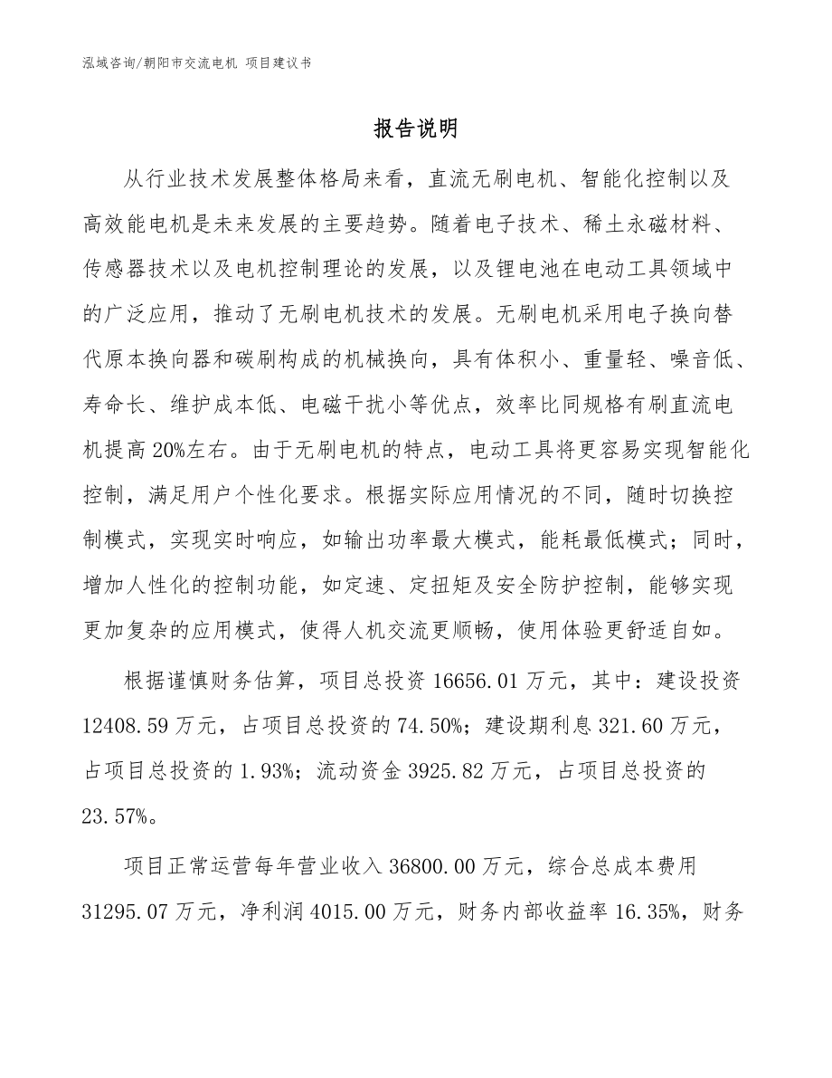 第1頁(yè)