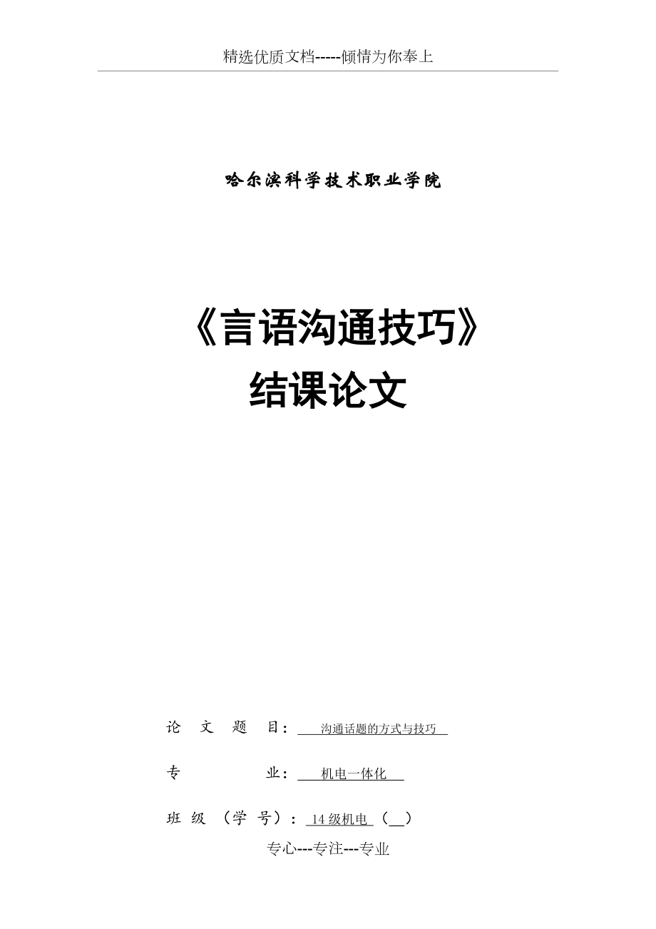 第1页