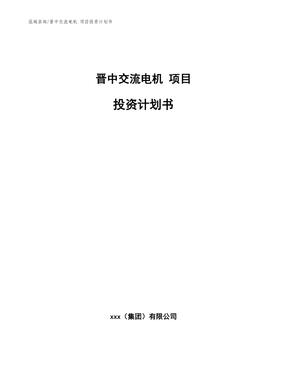 第1頁(yè)