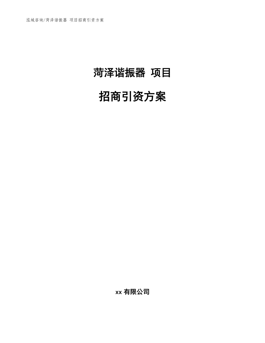 第1頁(yè)