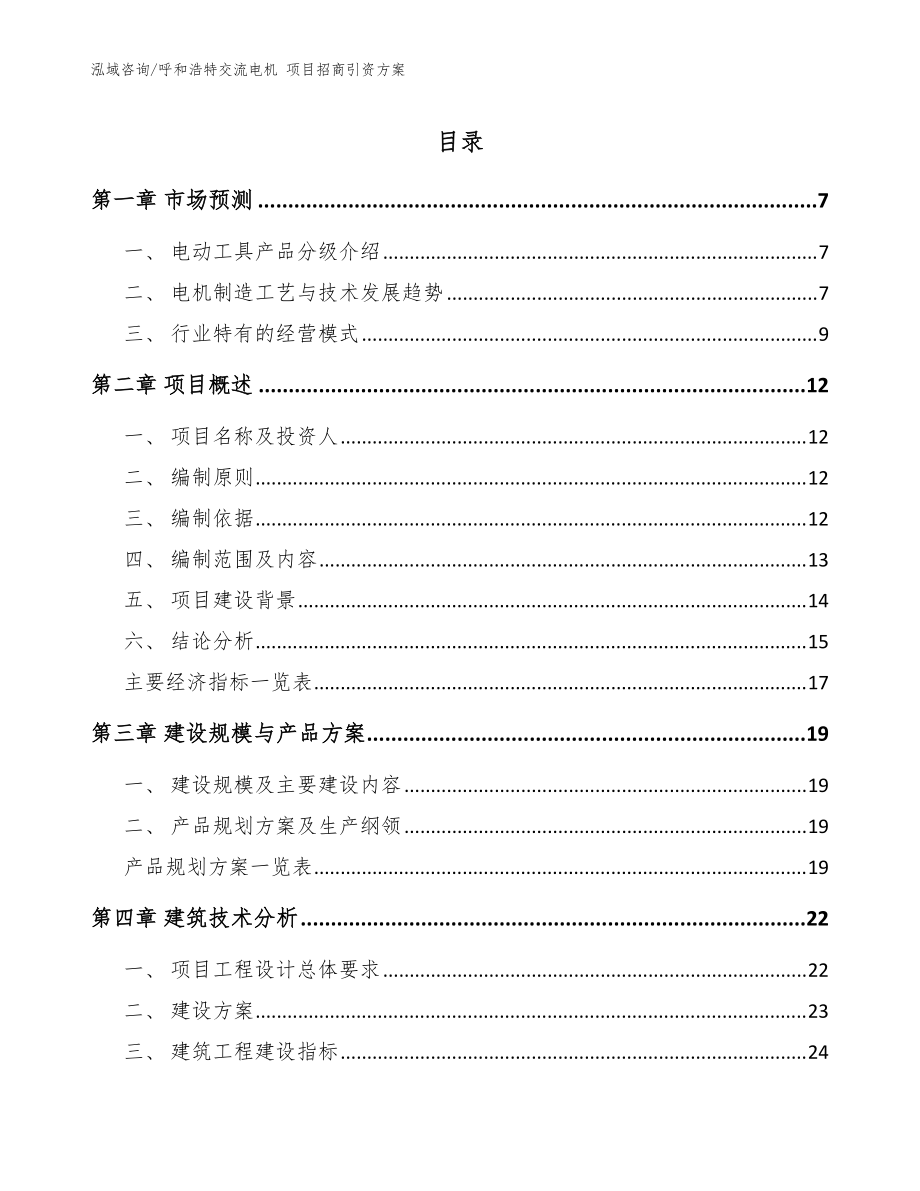 第1頁(yè)
