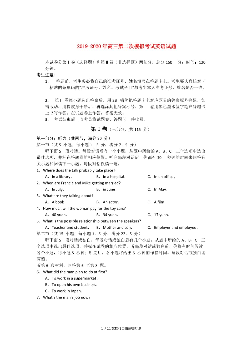 第1页
