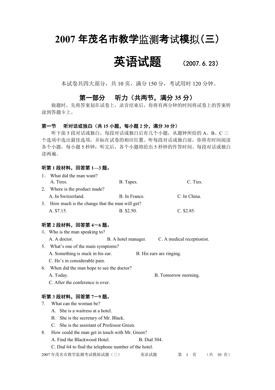 第1页