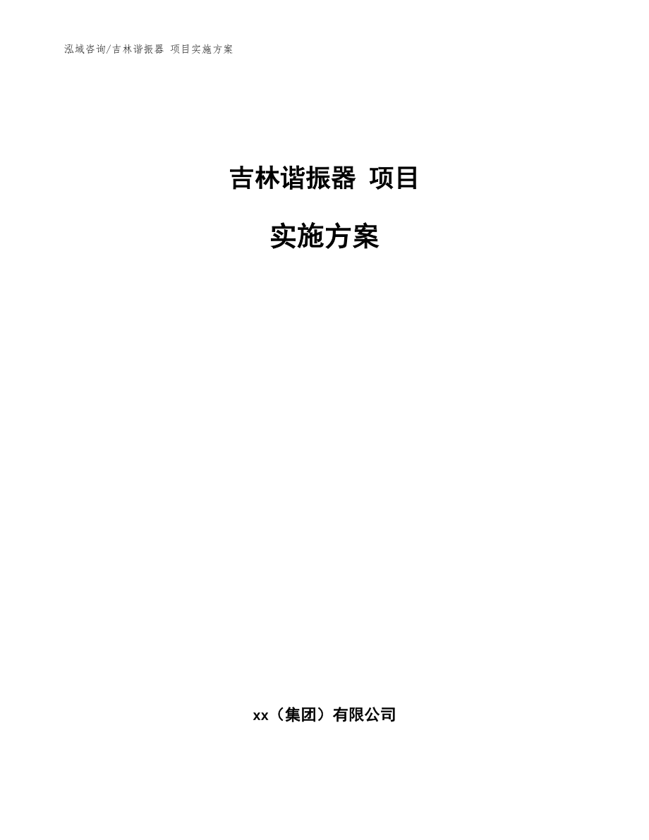 第1頁