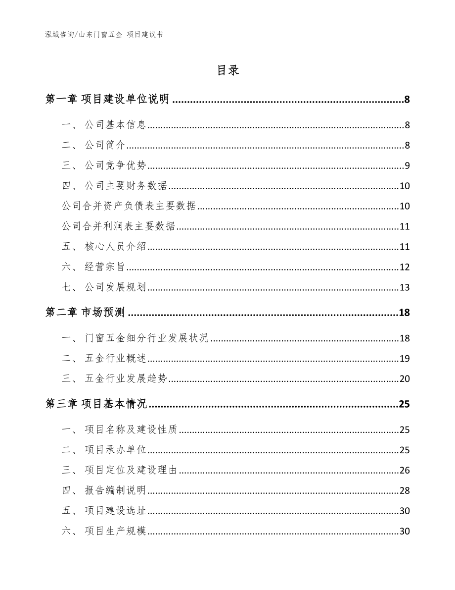 第1頁