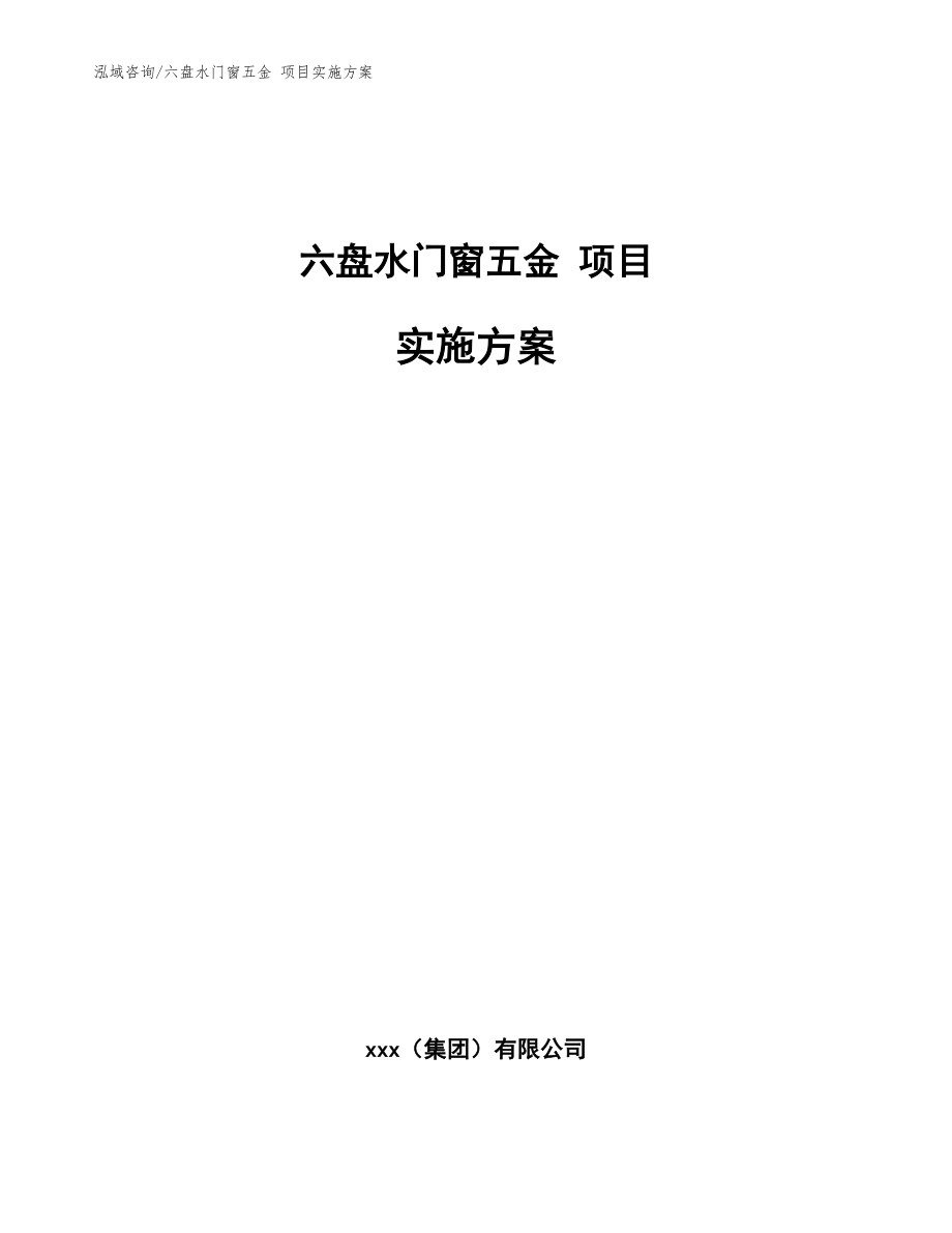 第1頁
