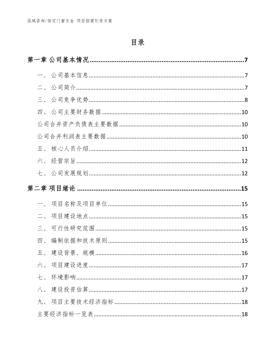 第1頁