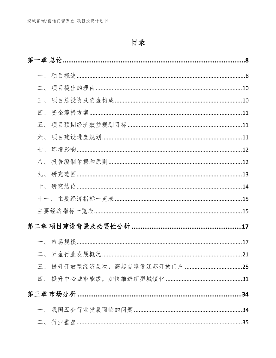 第1頁(yè)