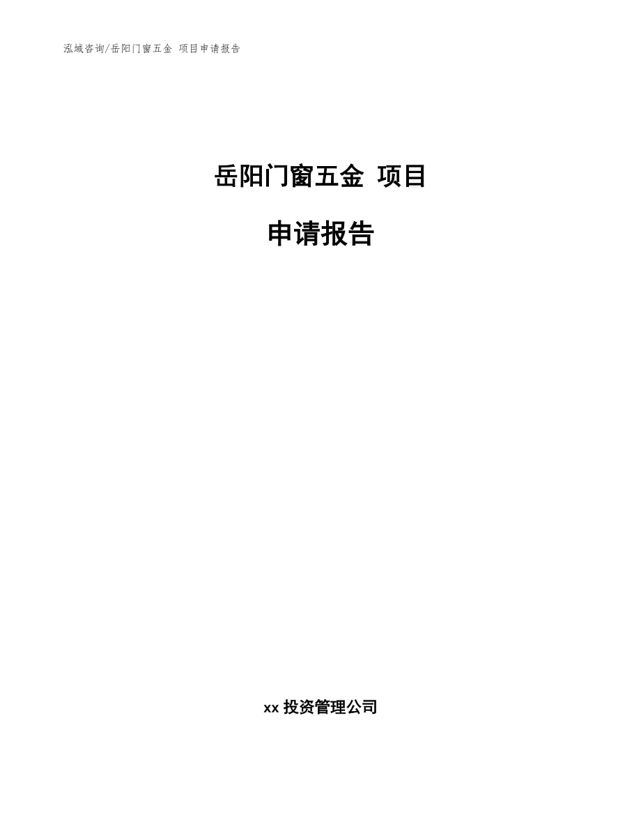 第1頁