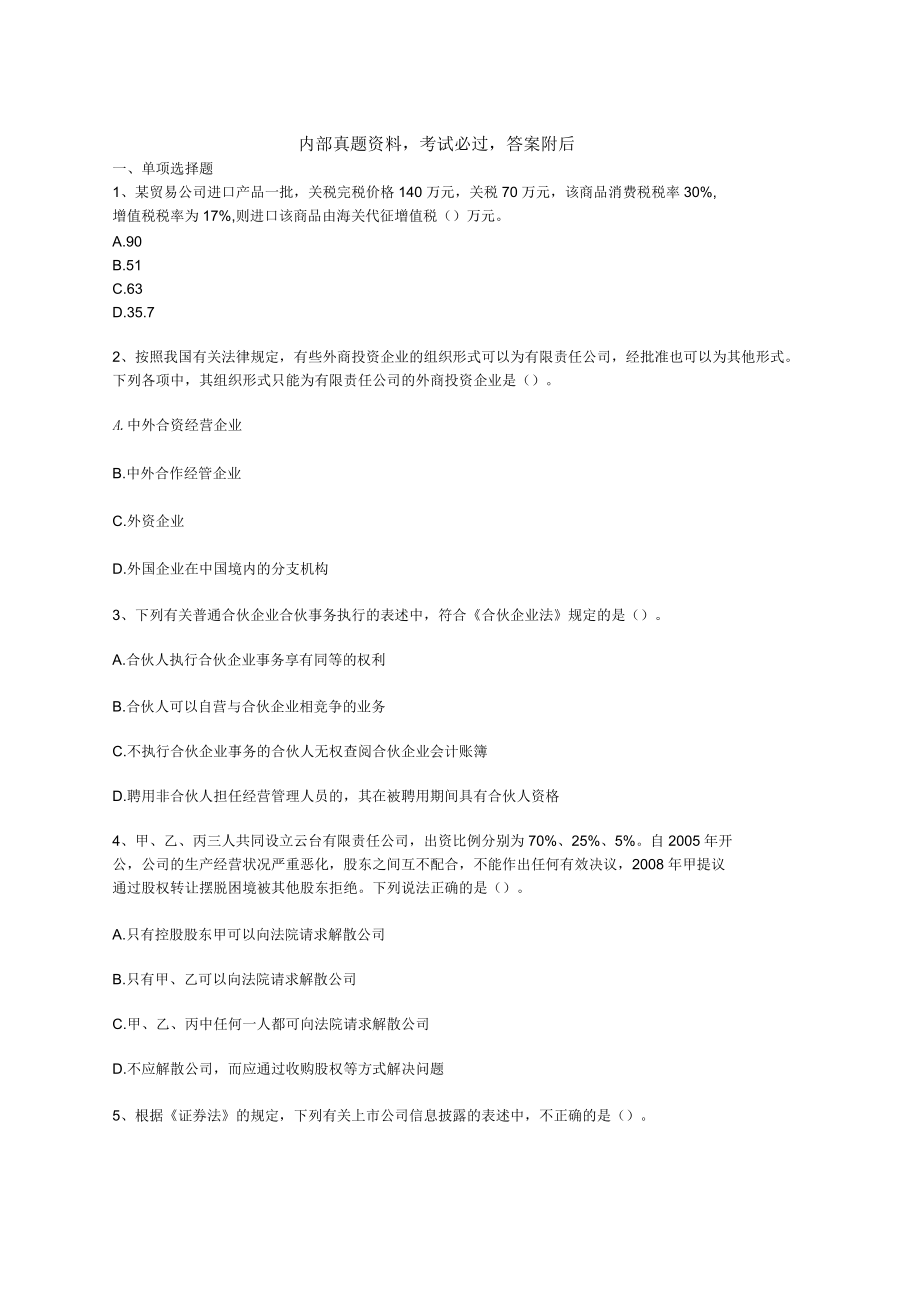 第1页