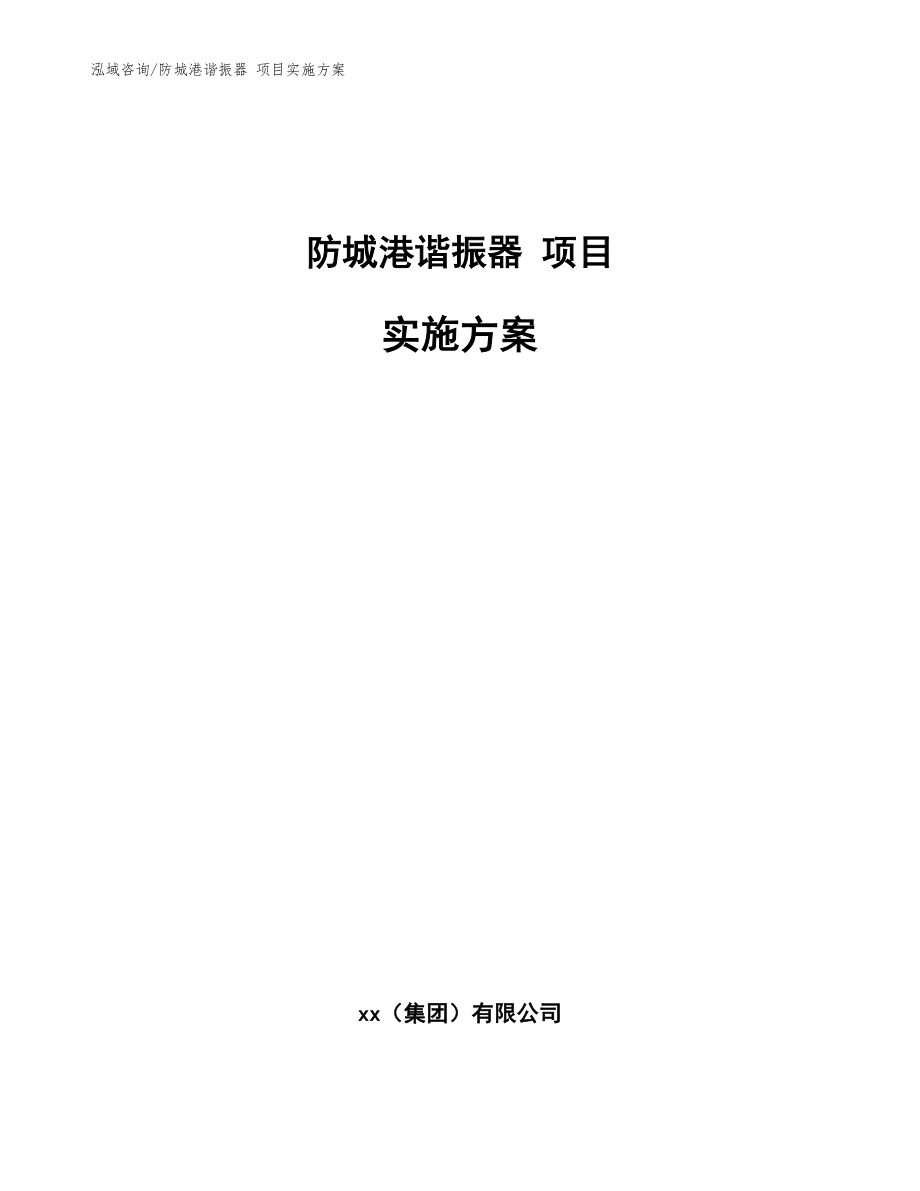 第1頁(yè)