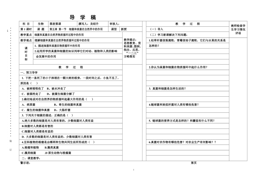 第1页