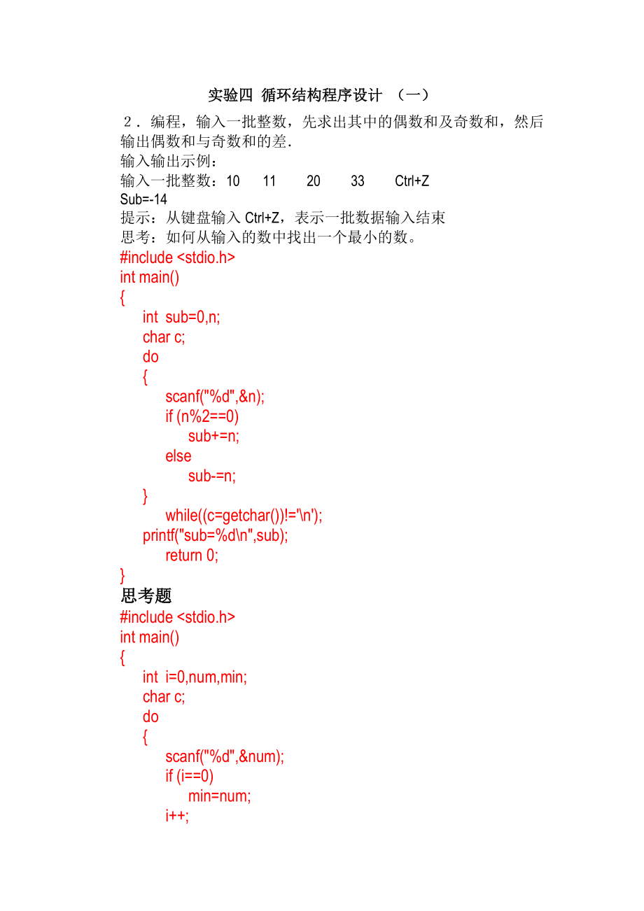 第1頁